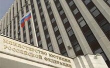 Регистрация ООО Регистрация ООО